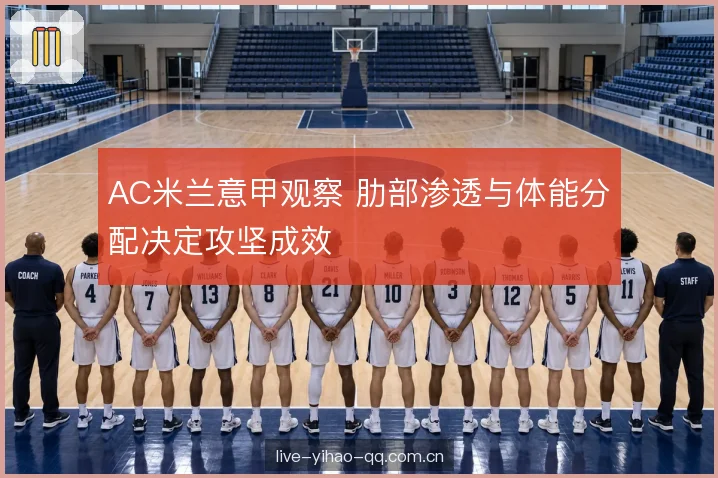 体能分配的前后落差 体能分配的前后落差