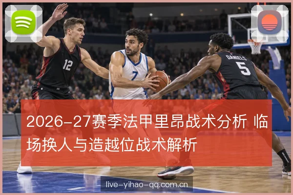 高位压迫与防线前提 高位压迫与防线前提